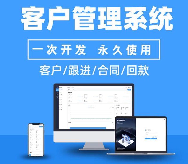 小程序开发：连接未来的新桥梁