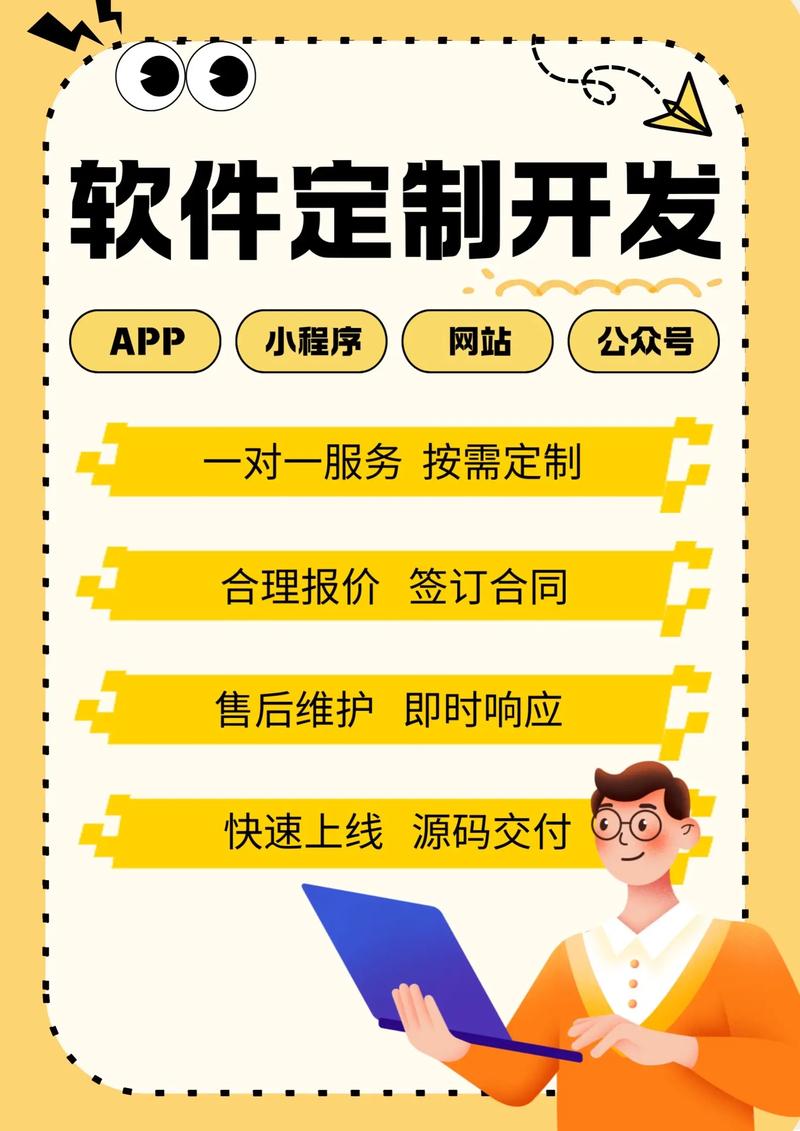 数字化转型下企业官网定制风向标