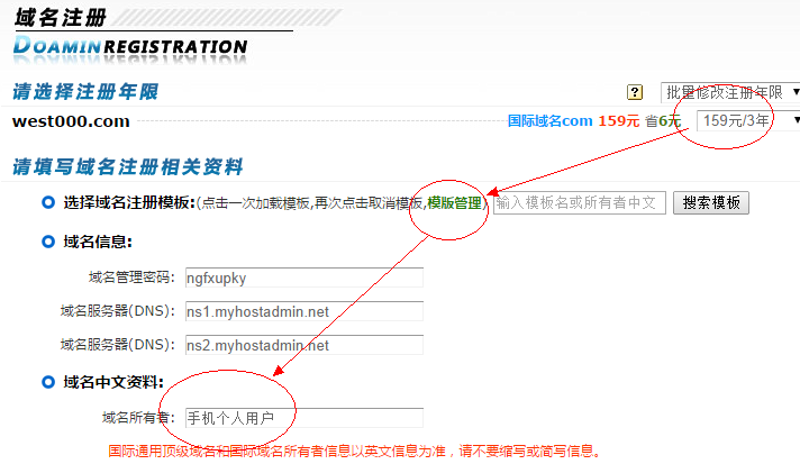 成都网站制作：打造企业在线名片的秘诀