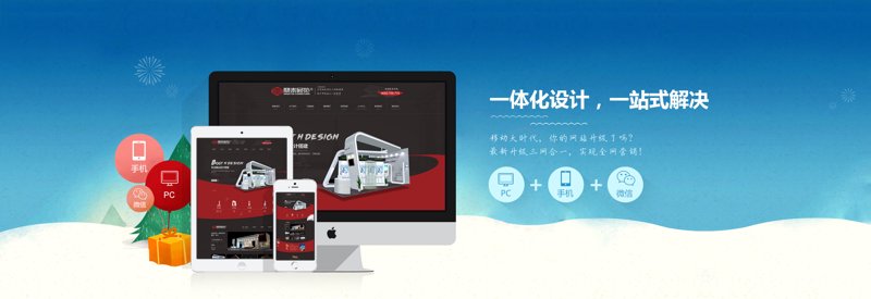 响应式网站：打造无缝浏览体验的艺术