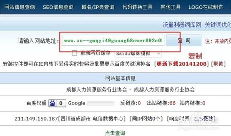 网站建设误区警示