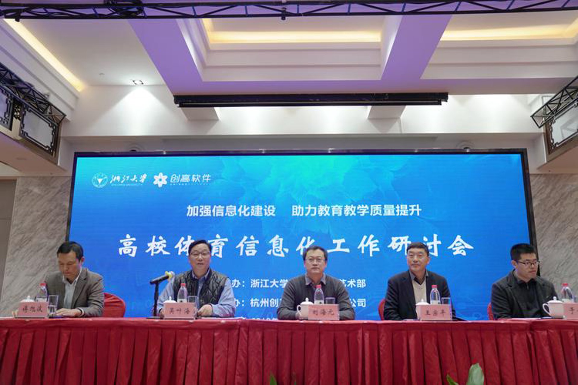 蜀十网络科技